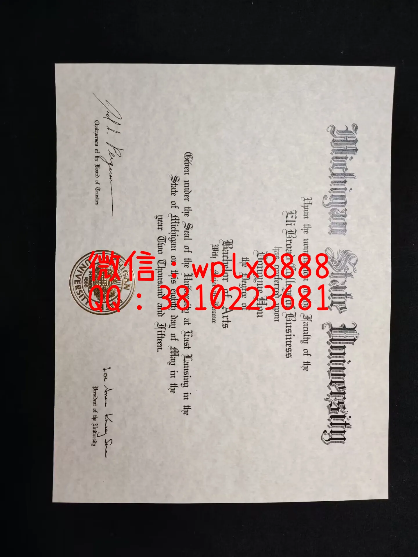 美国密西根大学毕业证-土木工程-0509-成品