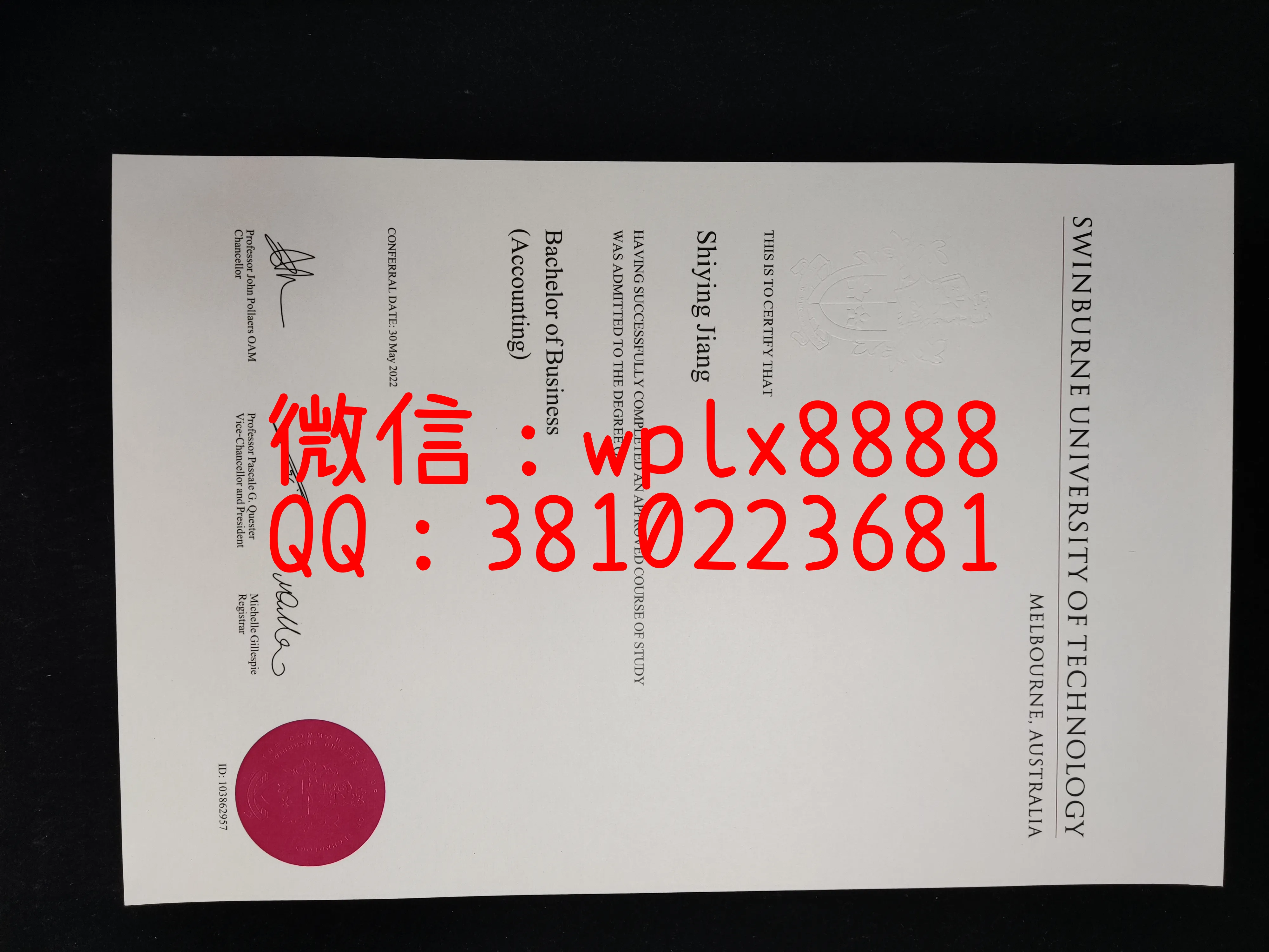 澳大利亚斯威本大学毕业证-成品