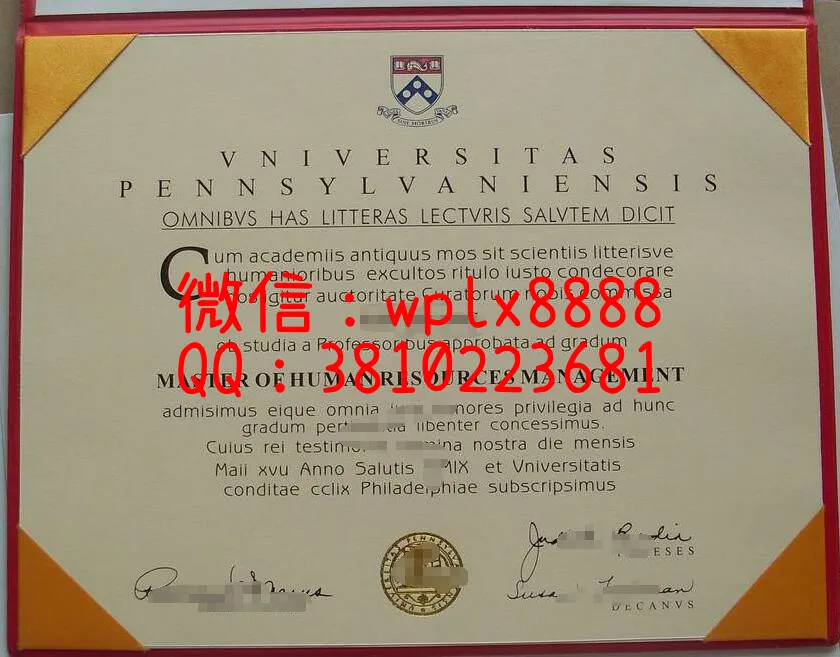 宾夕法尼亚大学毕业证
