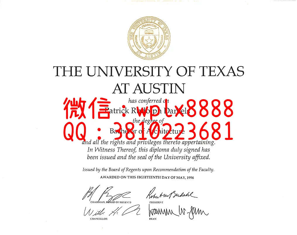 德克萨斯大学奥斯汀分校