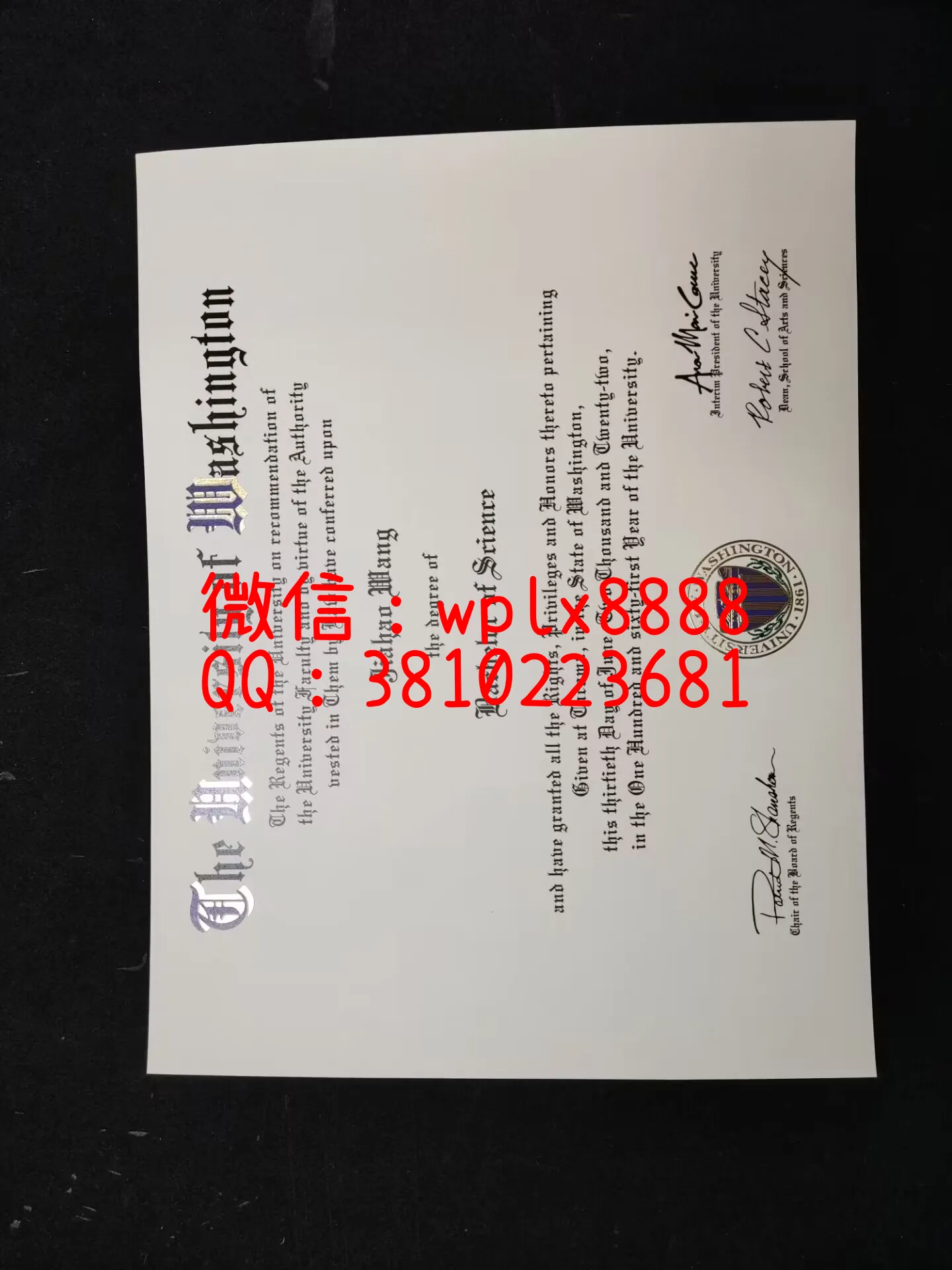 美国华盛顿大学毕业证-成品-Jiahao-Wang-C