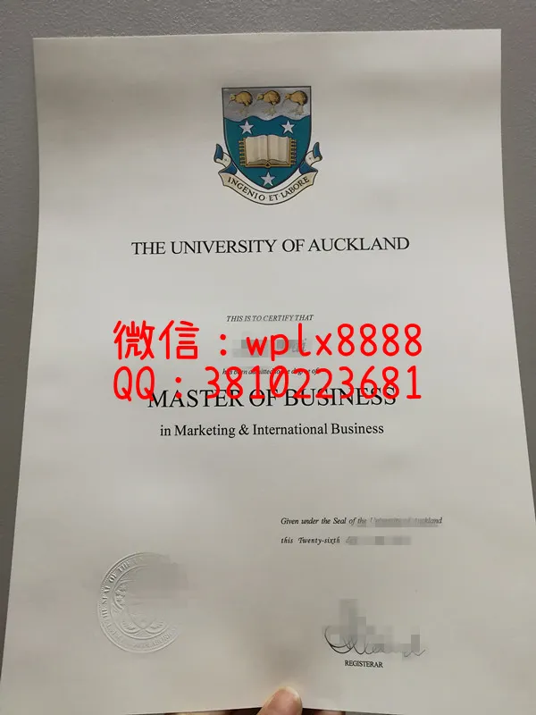 新西兰奥克兰大学毕业证-(2)