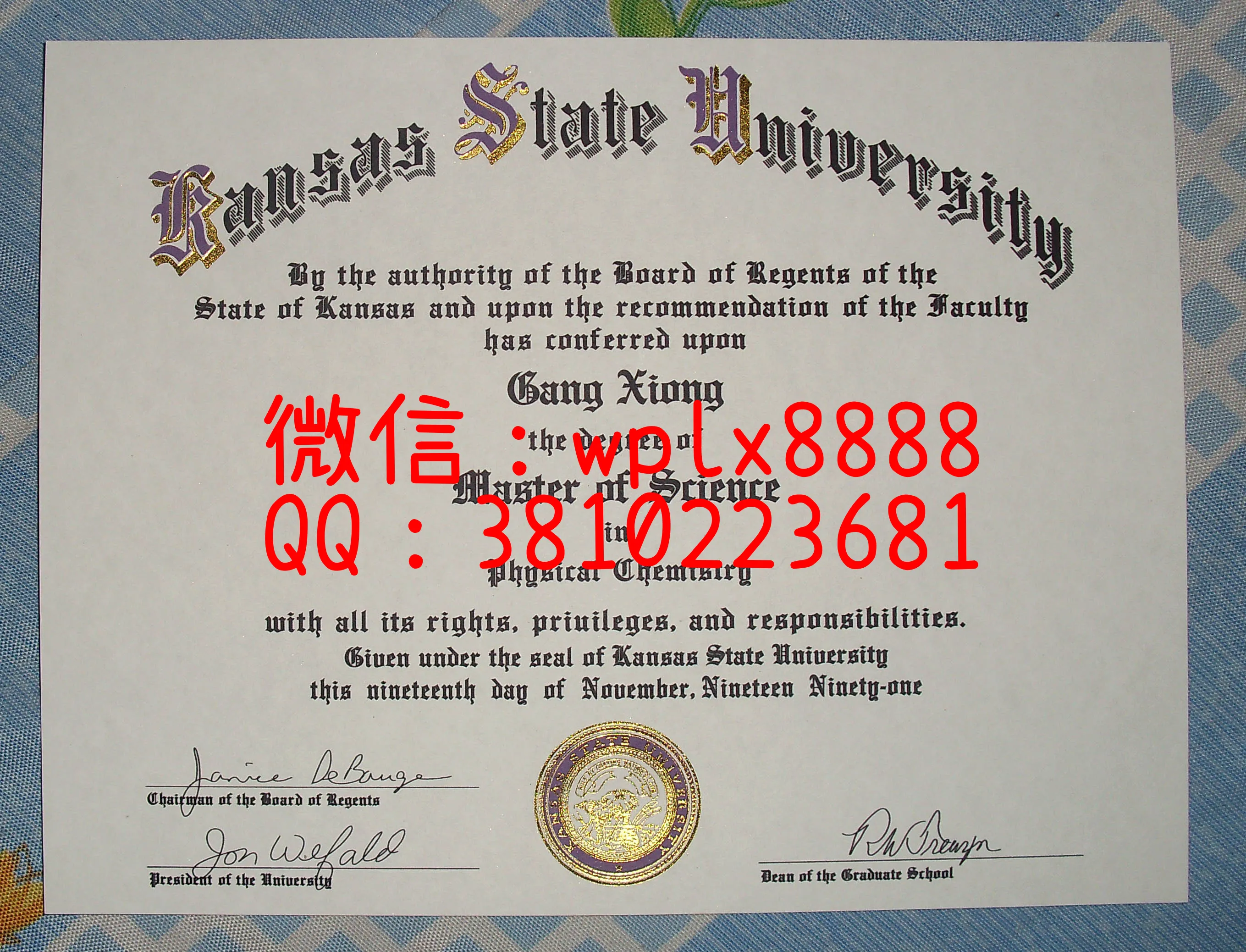 堪萨斯州立大学实拍