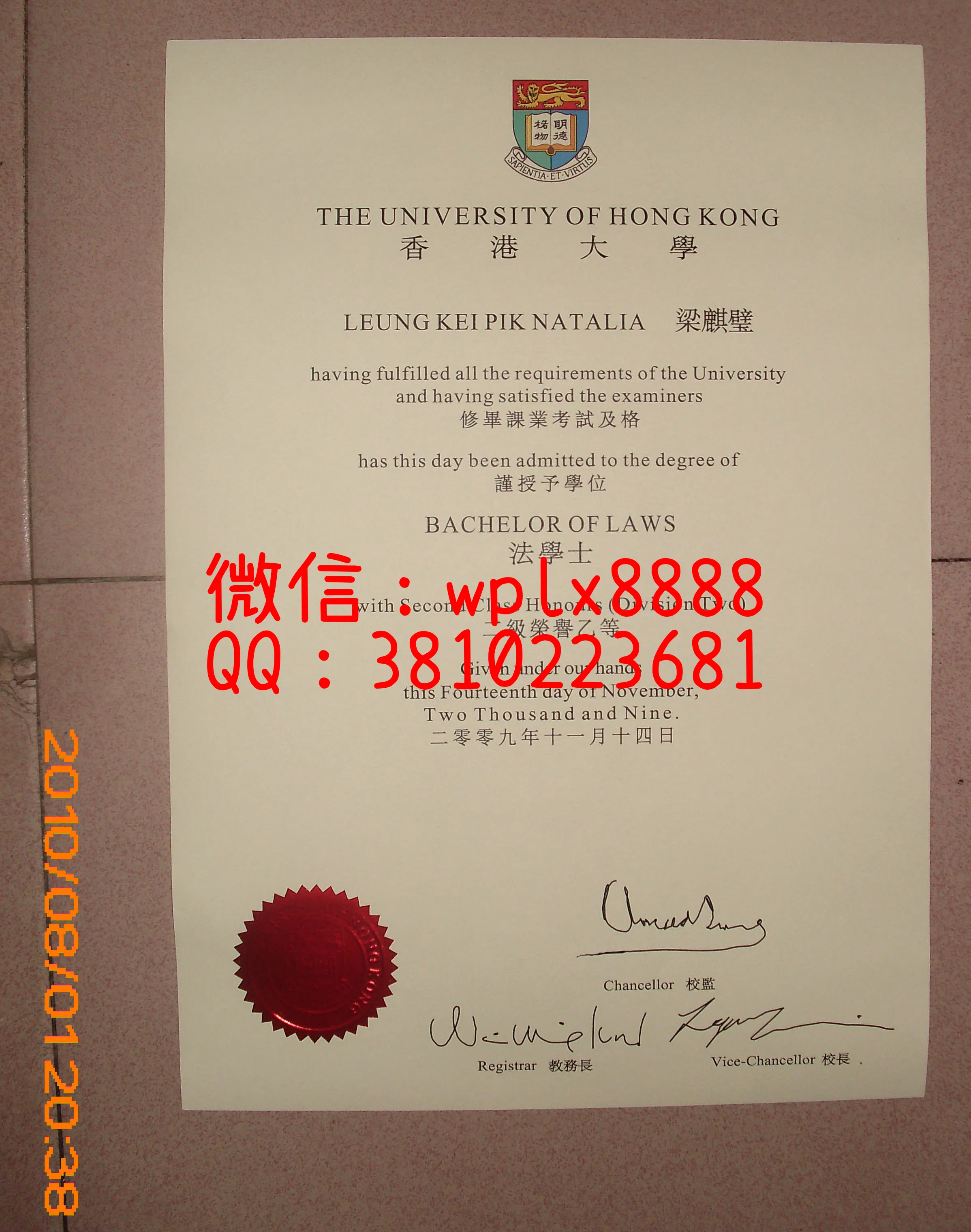 香港大学实拍11