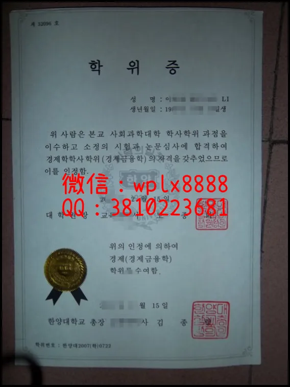 韩国汉阳大学11_副本