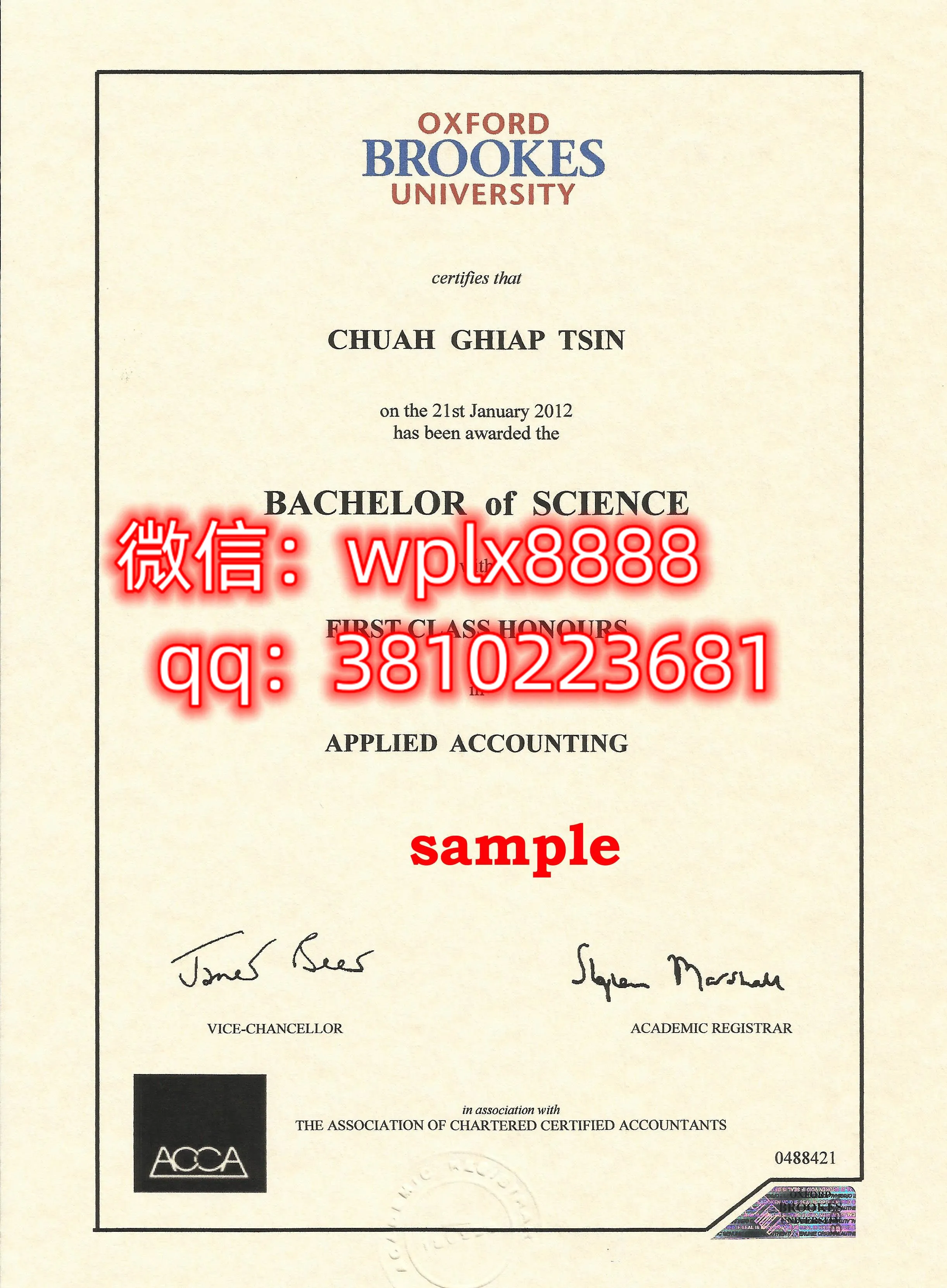 牛津布鲁克斯大学