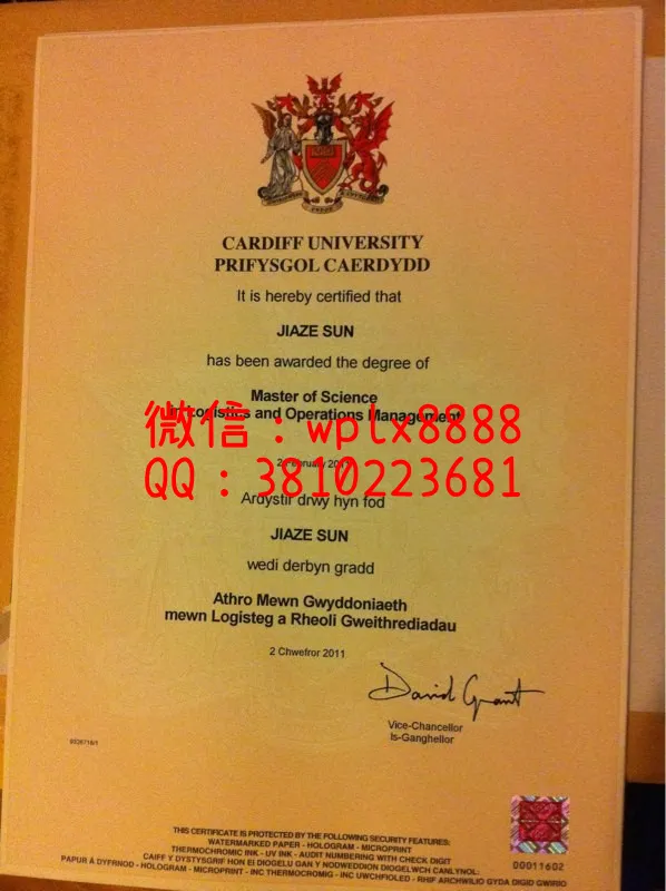 卡迪夫大学原版毕业证