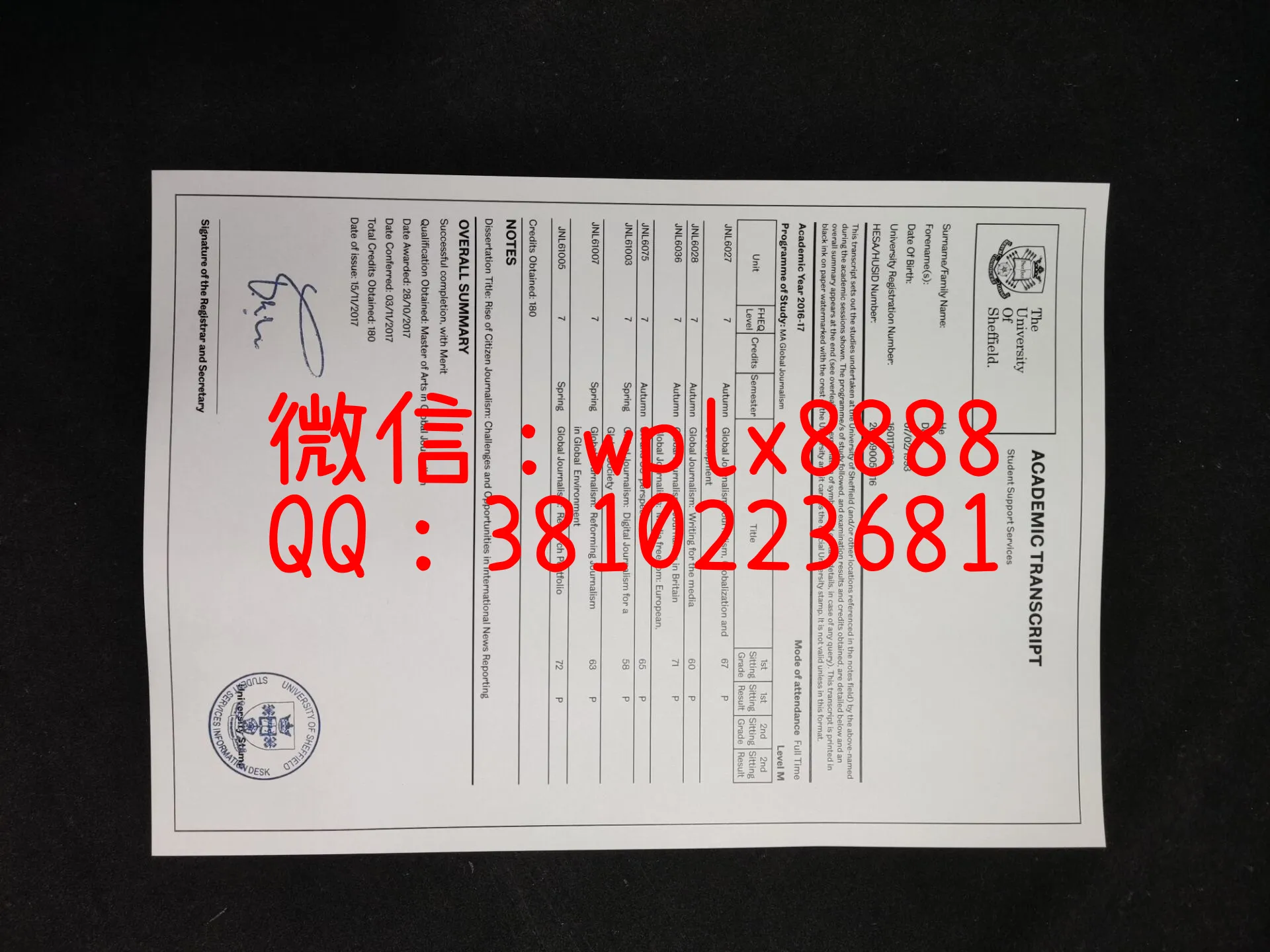 英国谢菲尔德大学成绩单-成品-Dan-He-C