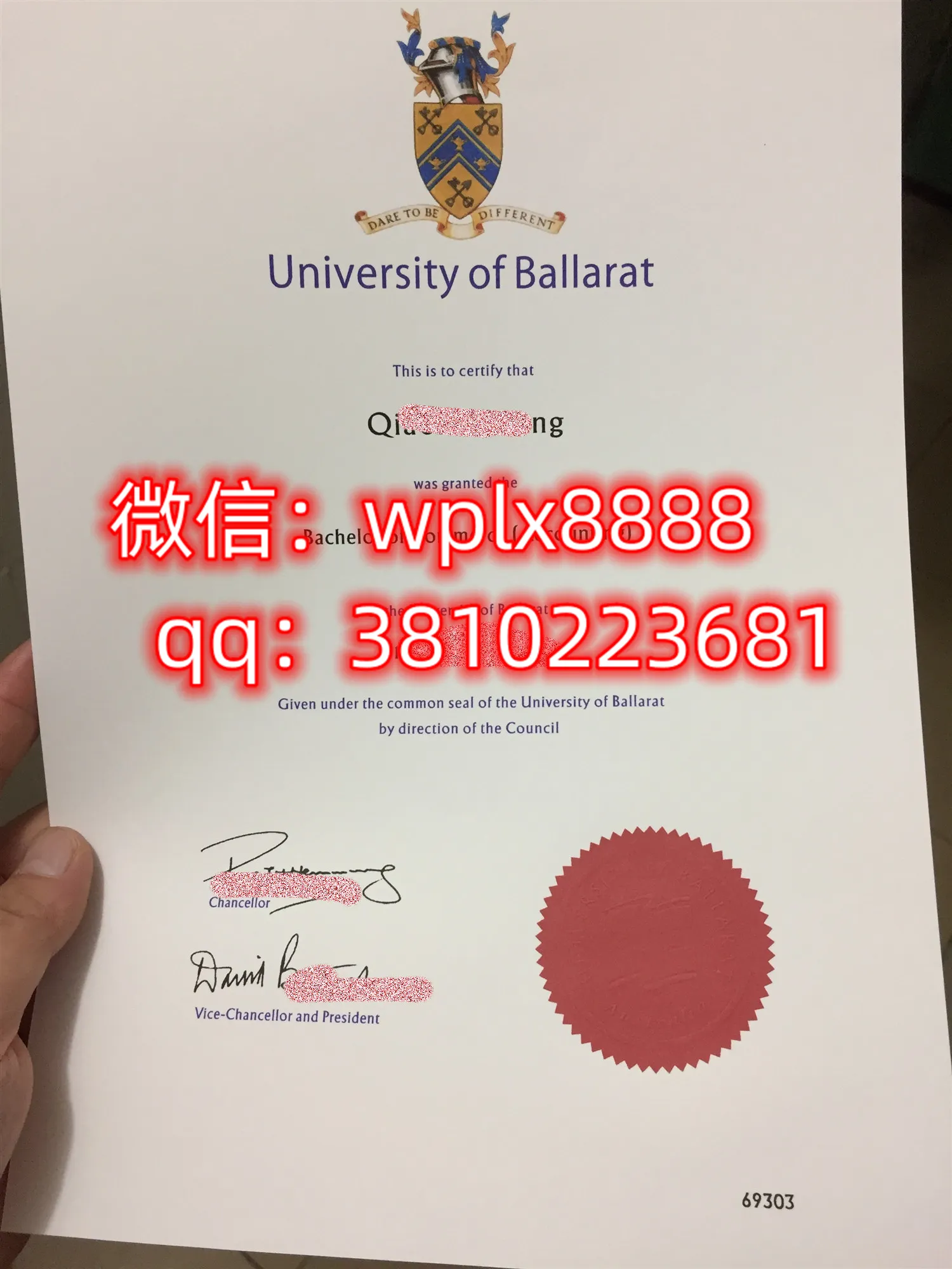巴拉瑞特大学