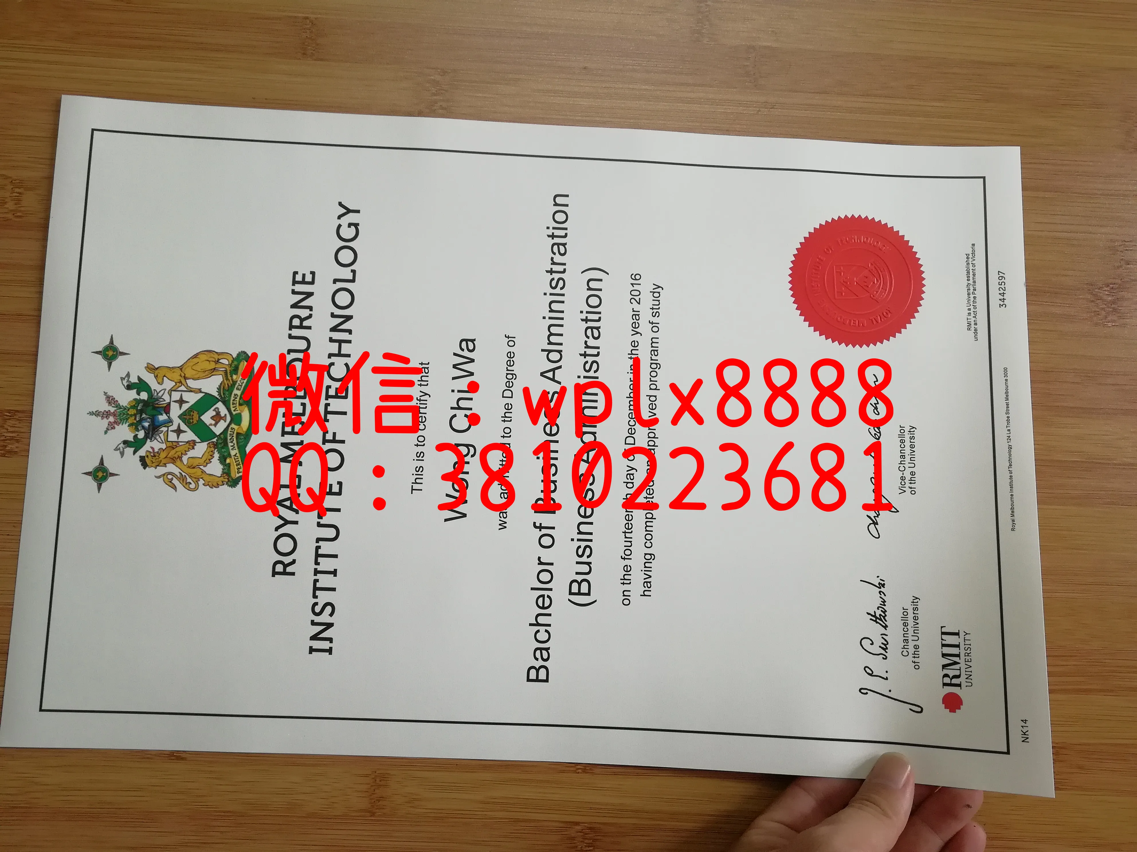 皇家墨尔本理工大学毕业证书样本