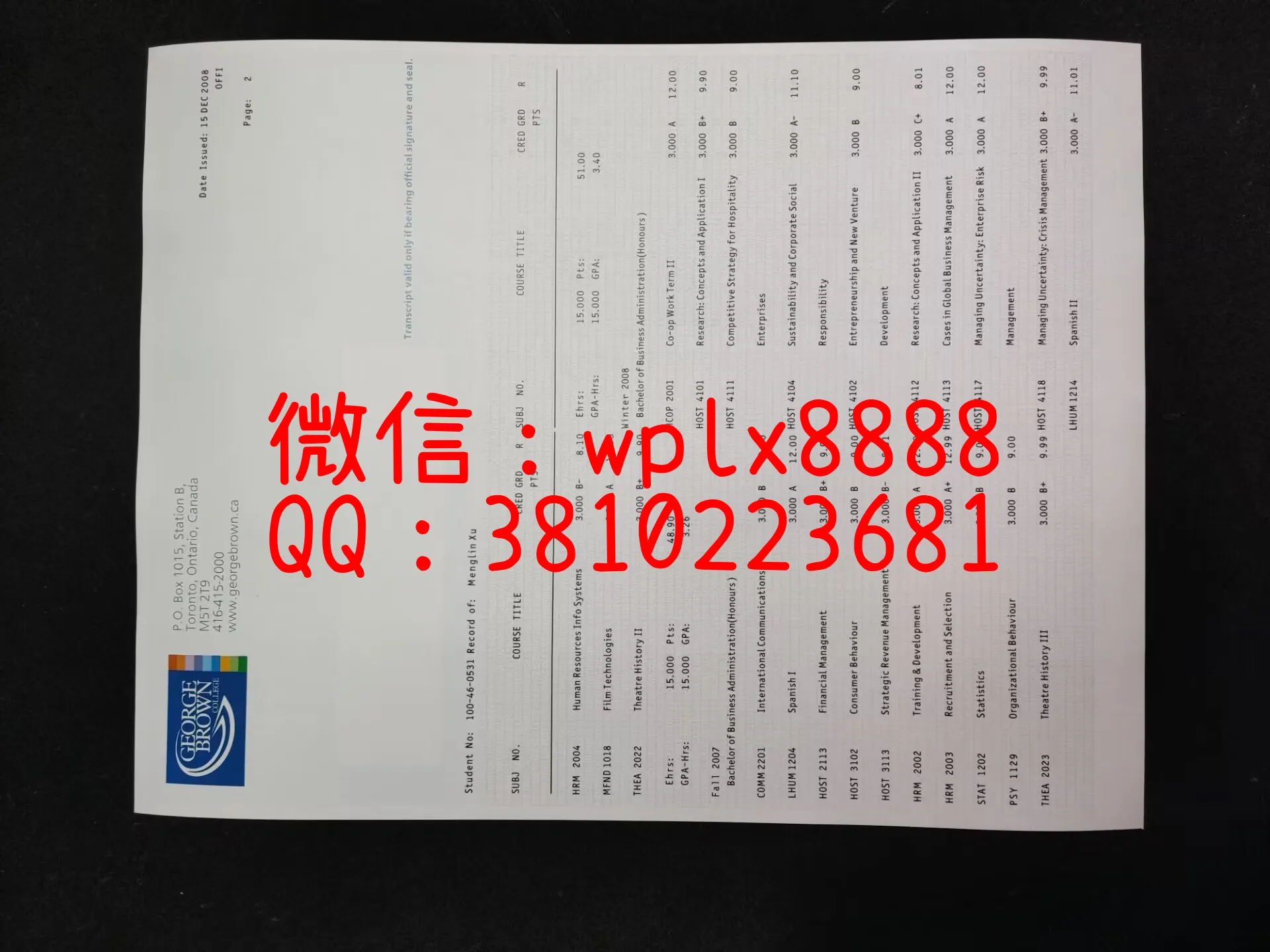 乔治布朗大学成绩单-成品2-Menglin-Xu-T2