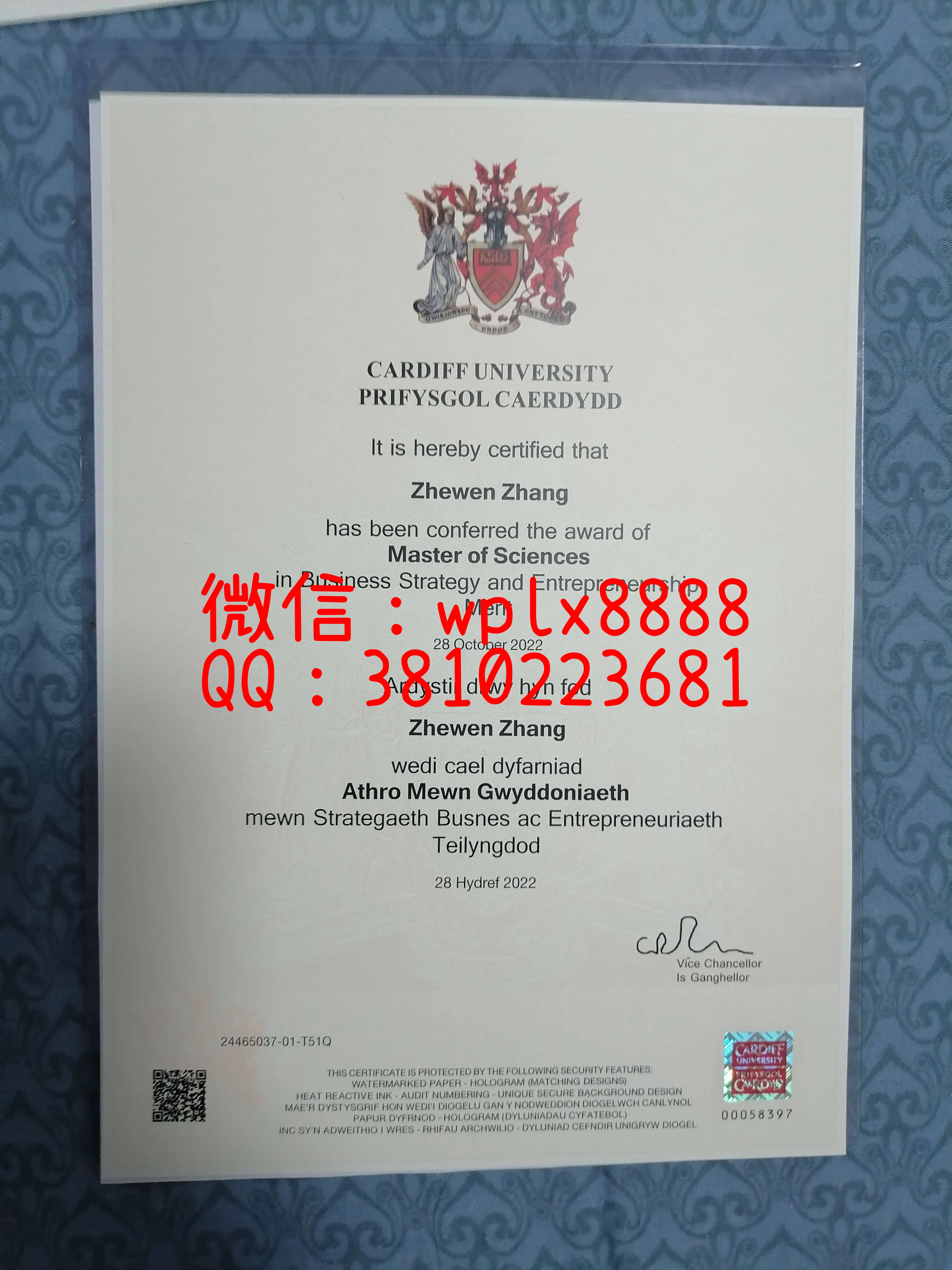 英国卡迪夫大学毕业证-成品-0228