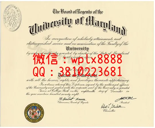 美国马里兰大学university-of-maryland