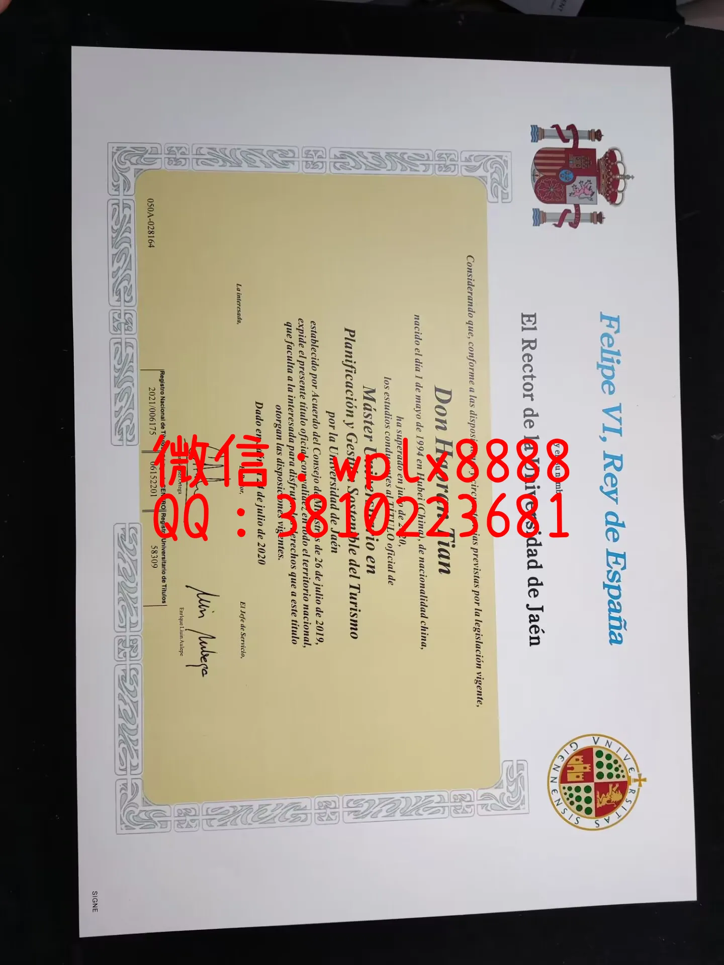 西班牙哈恩大学毕业证正面-成品