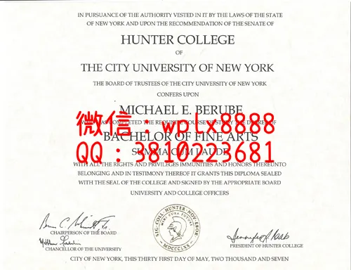 纽约市立大学亨特学院CUNY-Hunter-college-