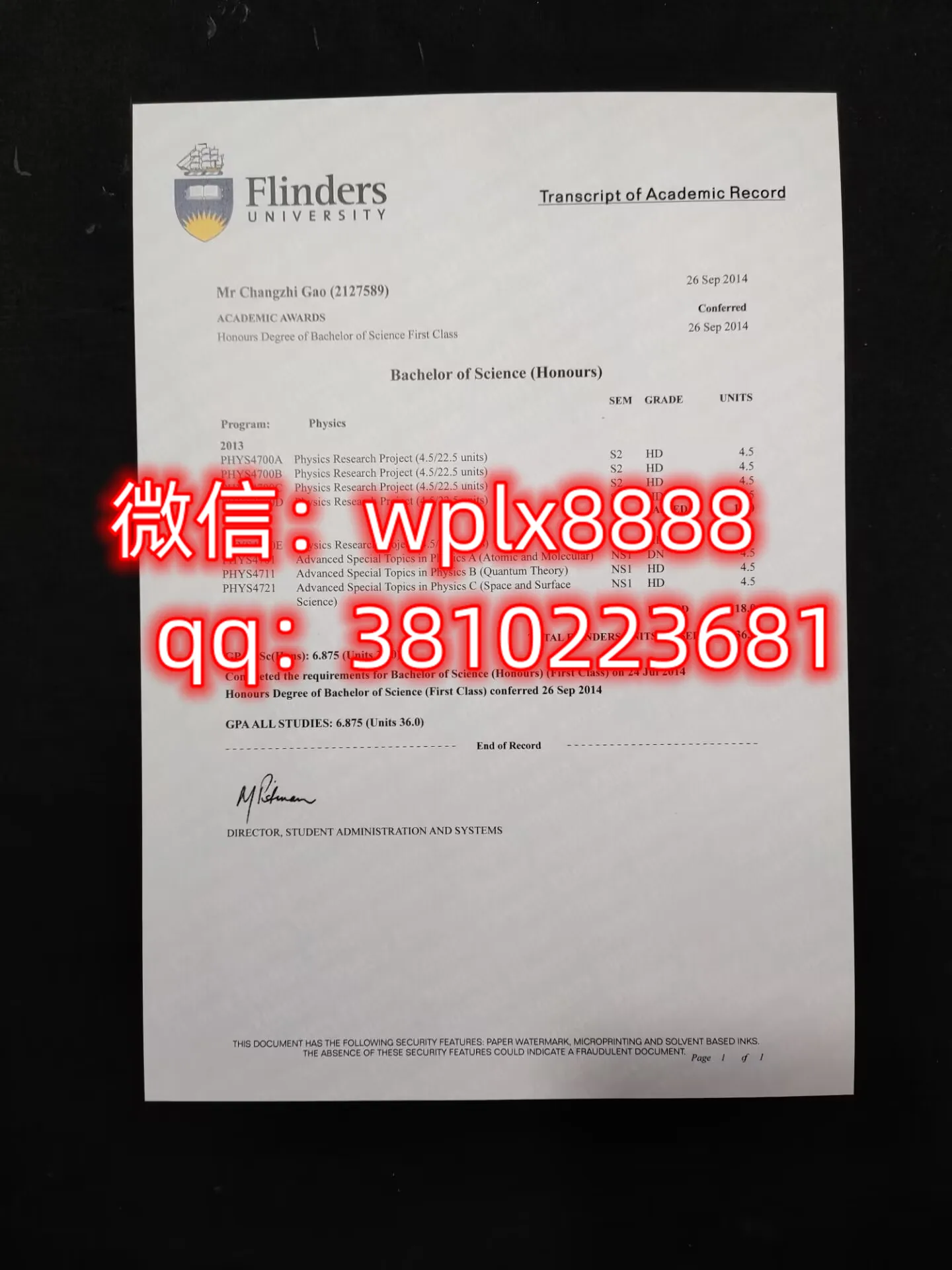 澳大利亚弗林德斯大学
