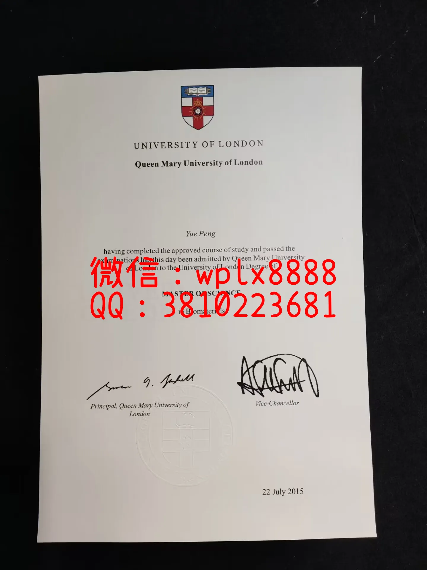 英国玛丽女王大学毕业证-成品