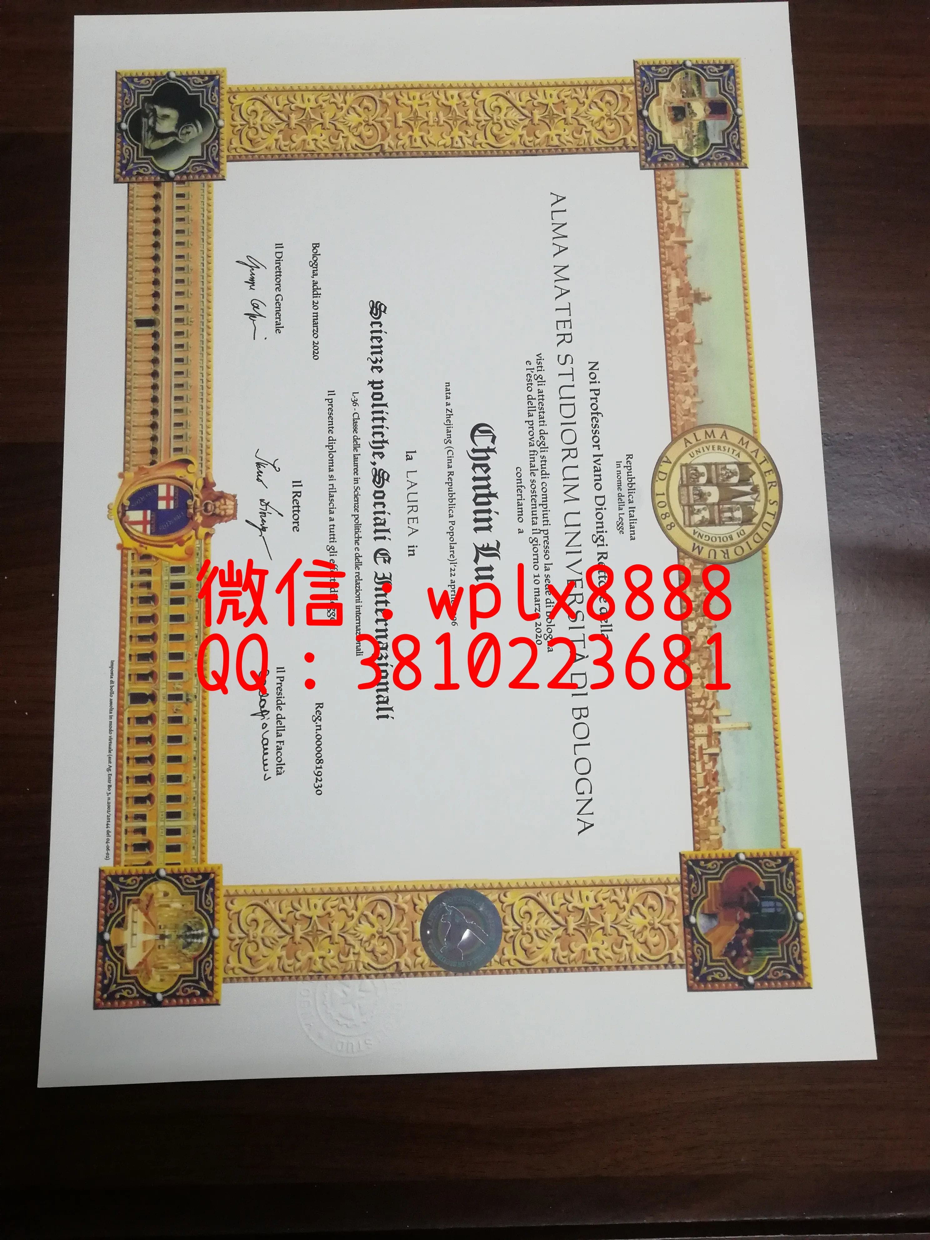 博洛尼亚大学毕业证样本