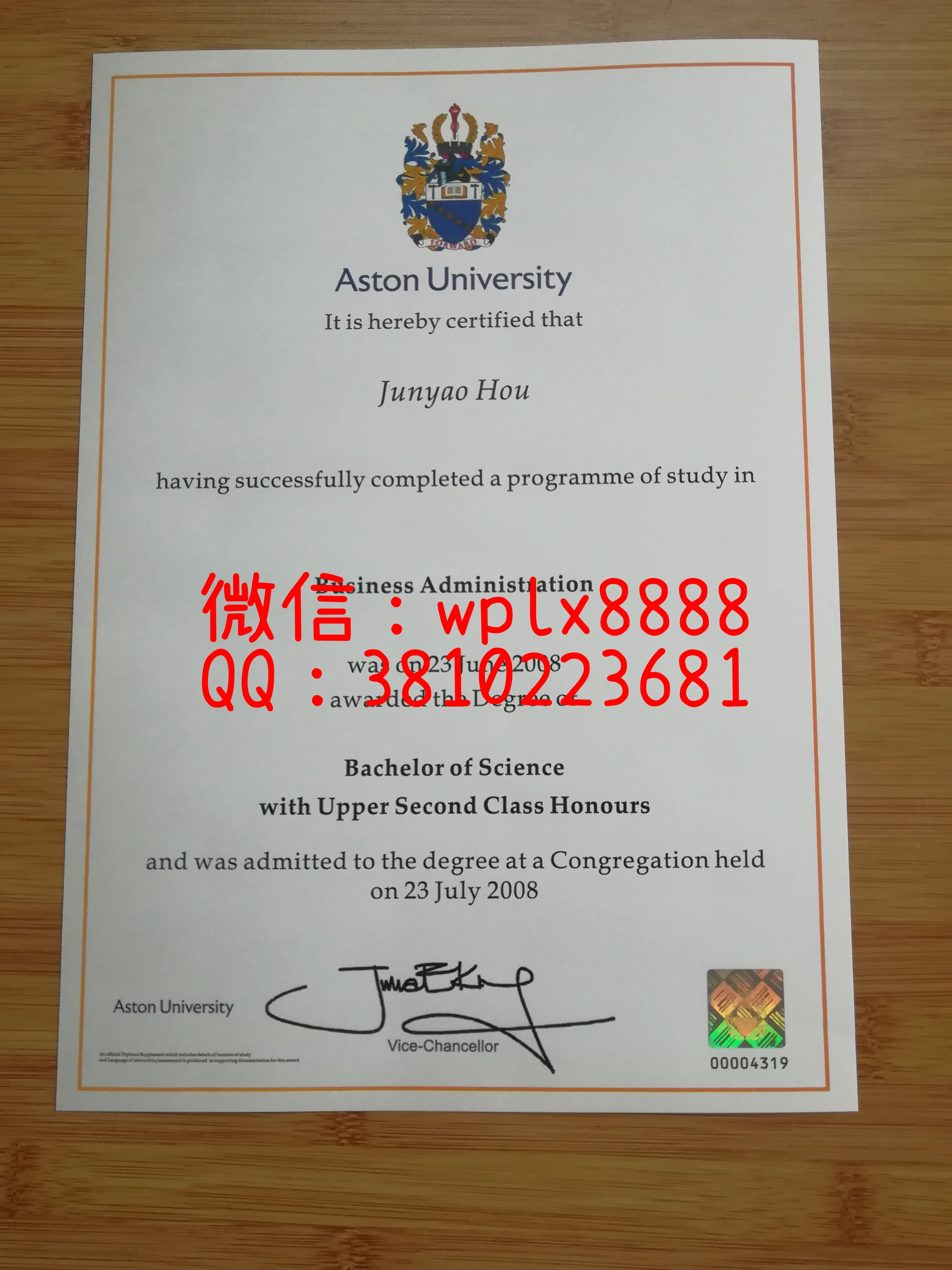 英国阿斯顿大学毕业证样本