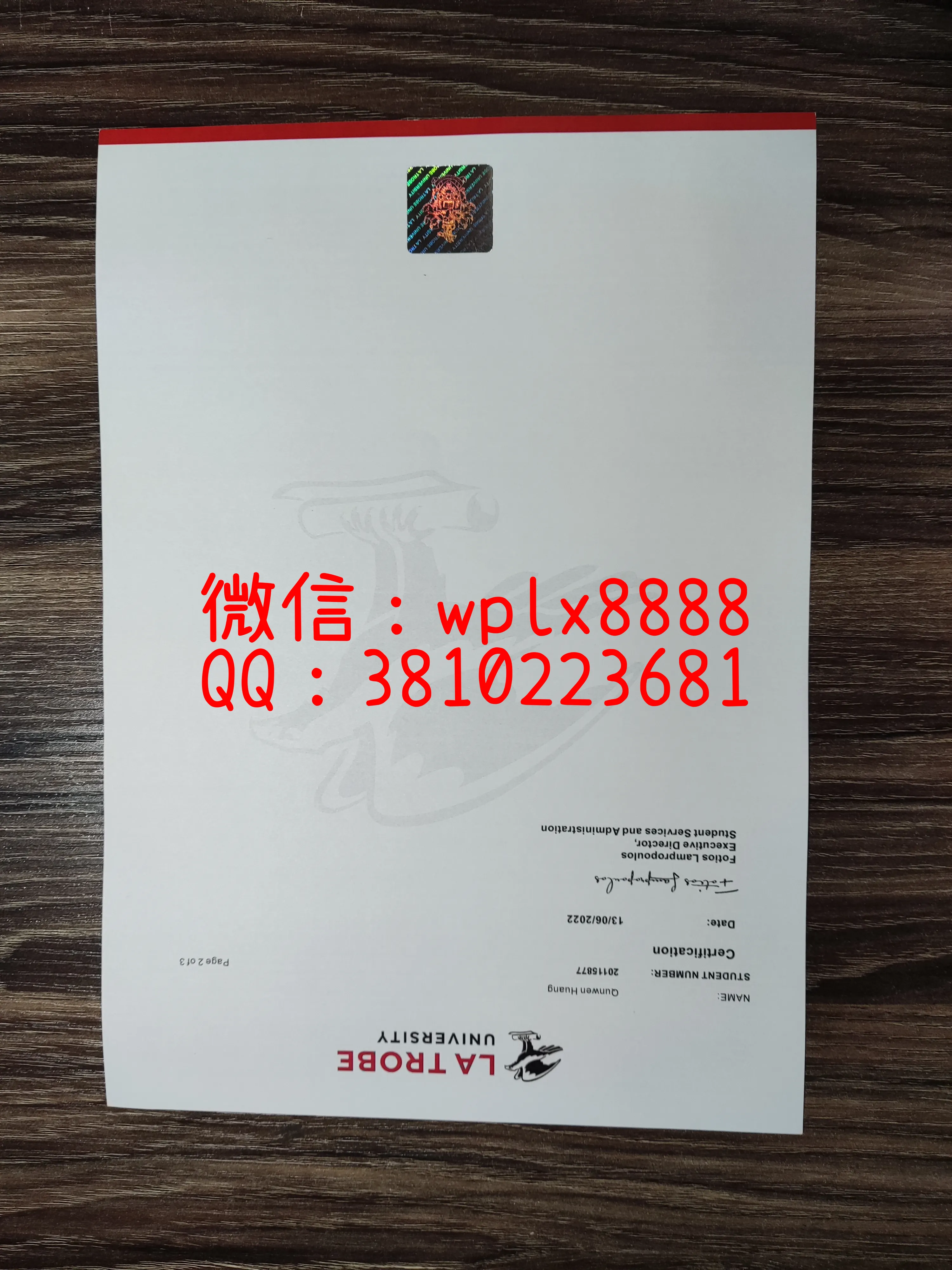 澳洲拉伯筹大学成绩单-1成品