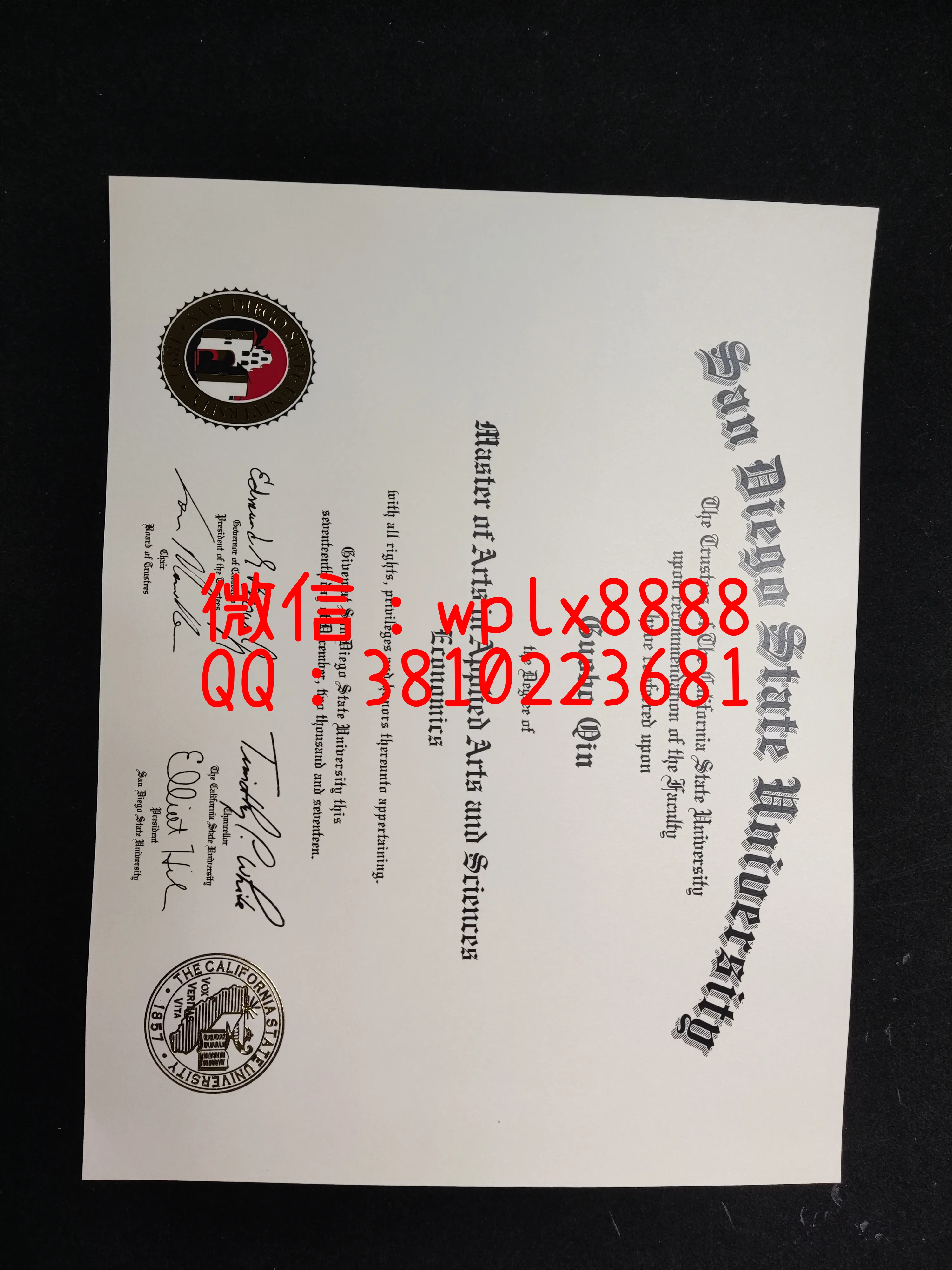 美国圣地亚哥州立大学毕业证-成品Guobo-Qin-C(2)