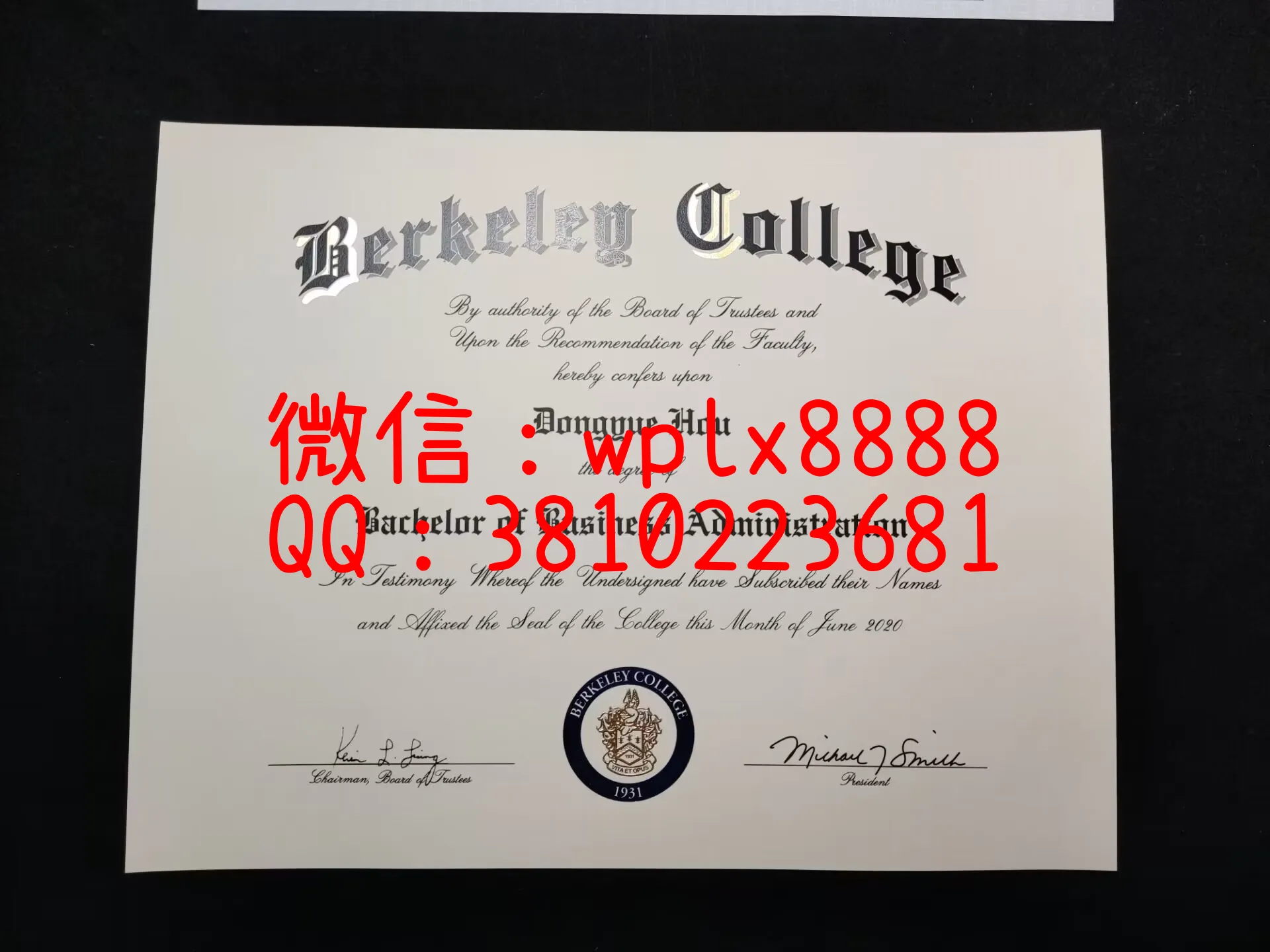 美国伯克利大学毕业证书模板-成品