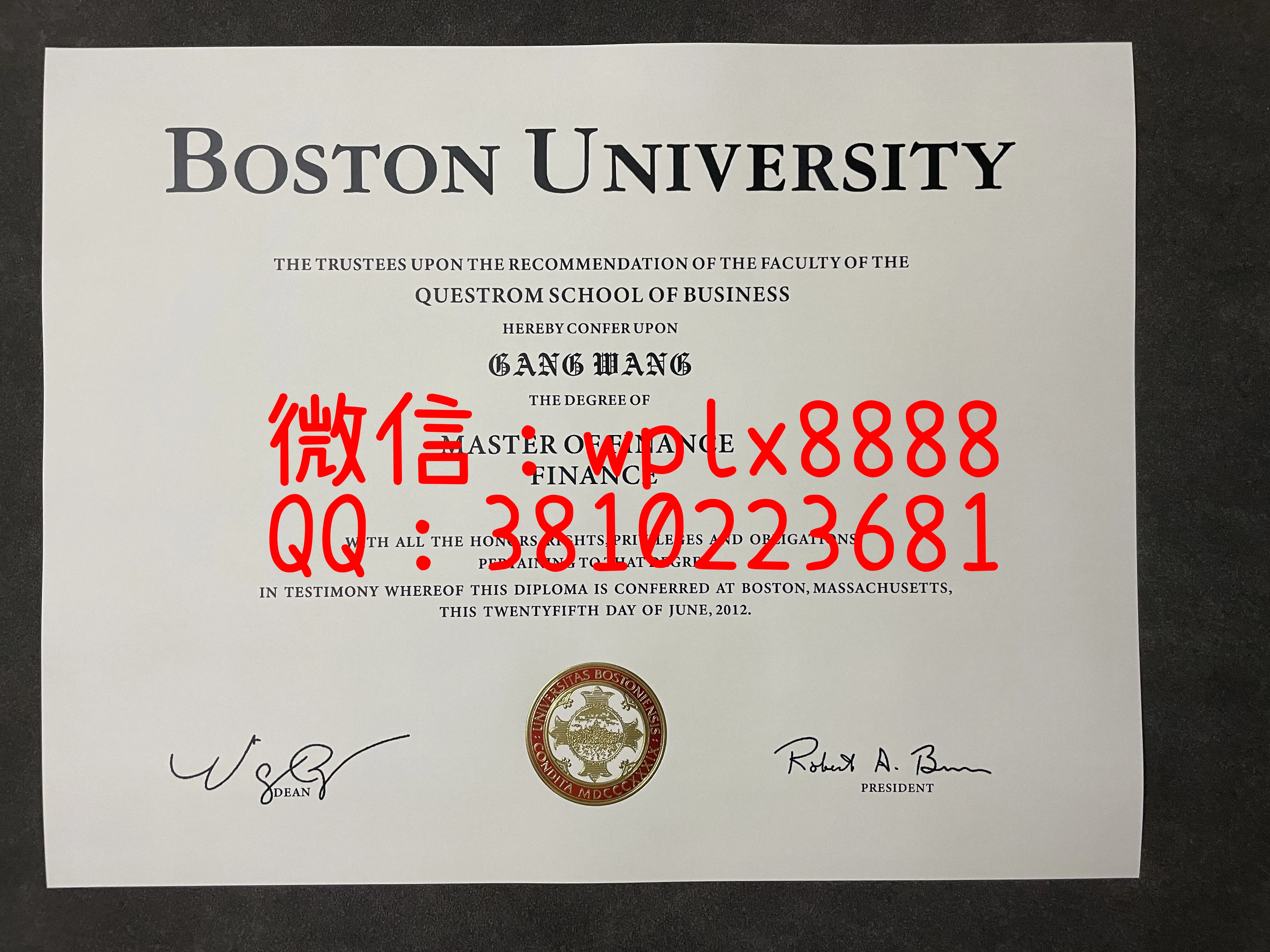 美国波士顿大学毕业证书-成品-0415