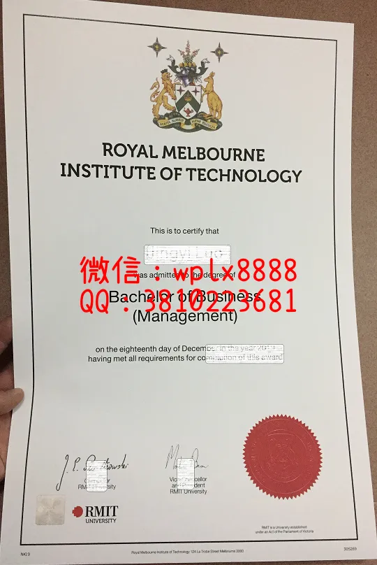 皇家墨尔本大学毕业证