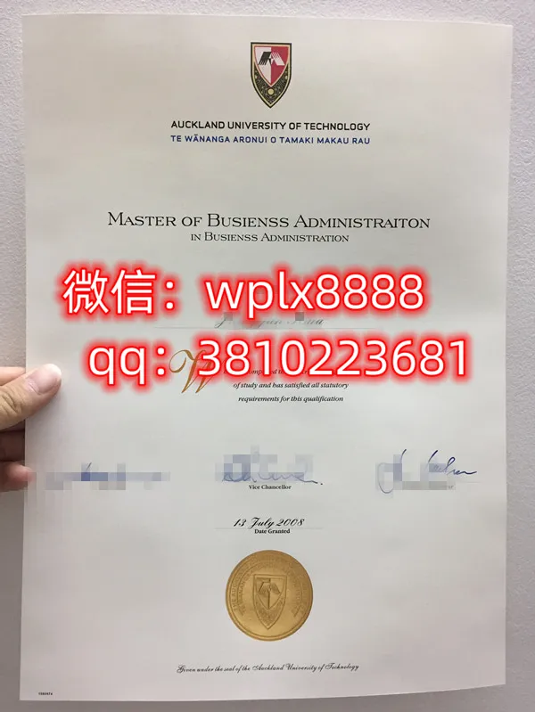 奥克兰理工大学