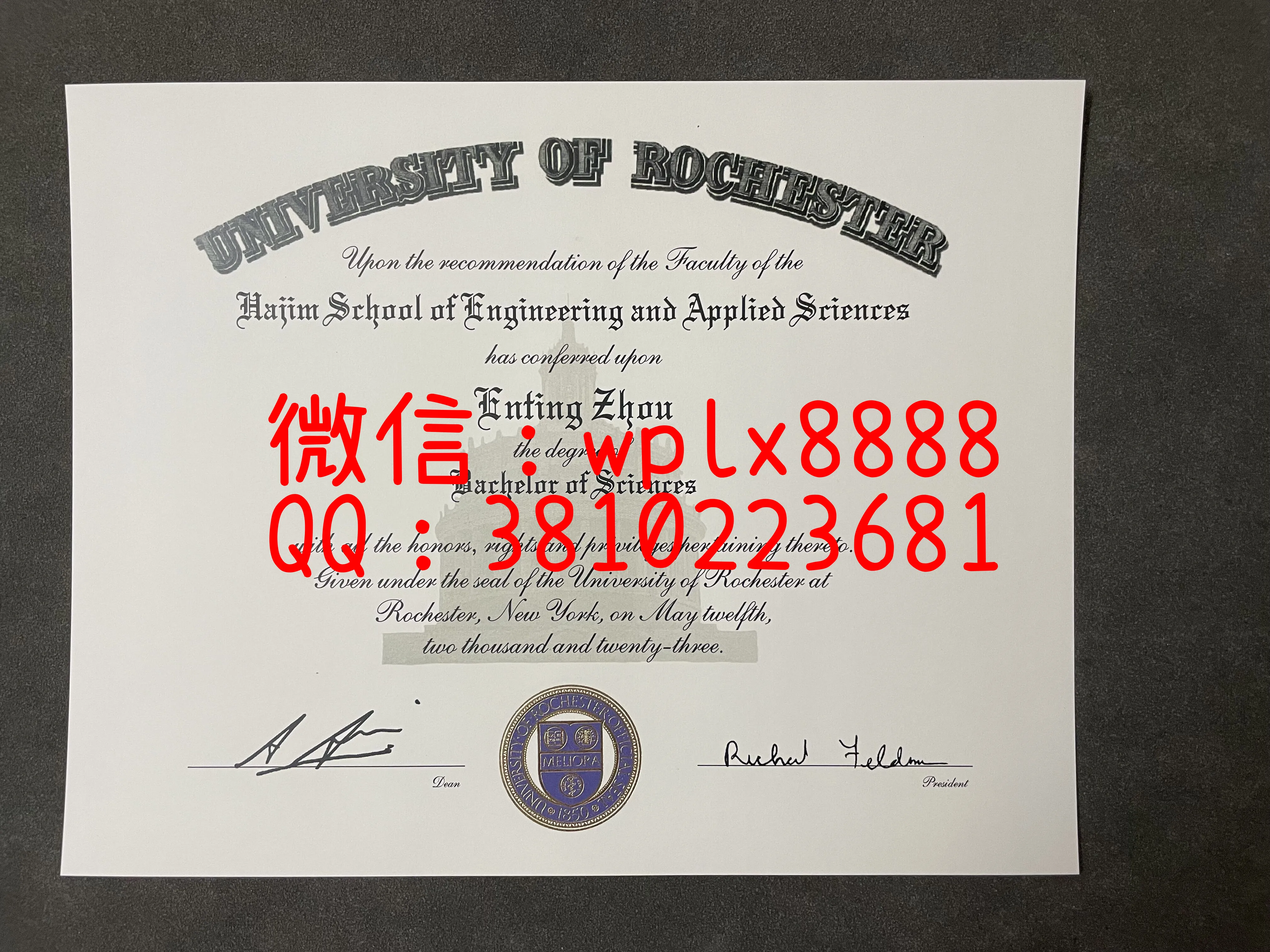 美国罗切斯特大学毕业证-成品