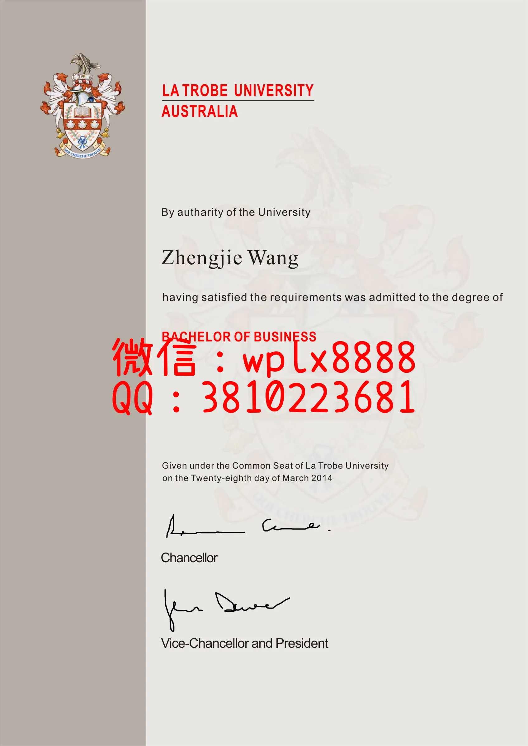 拉筹伯大学新版毕业证