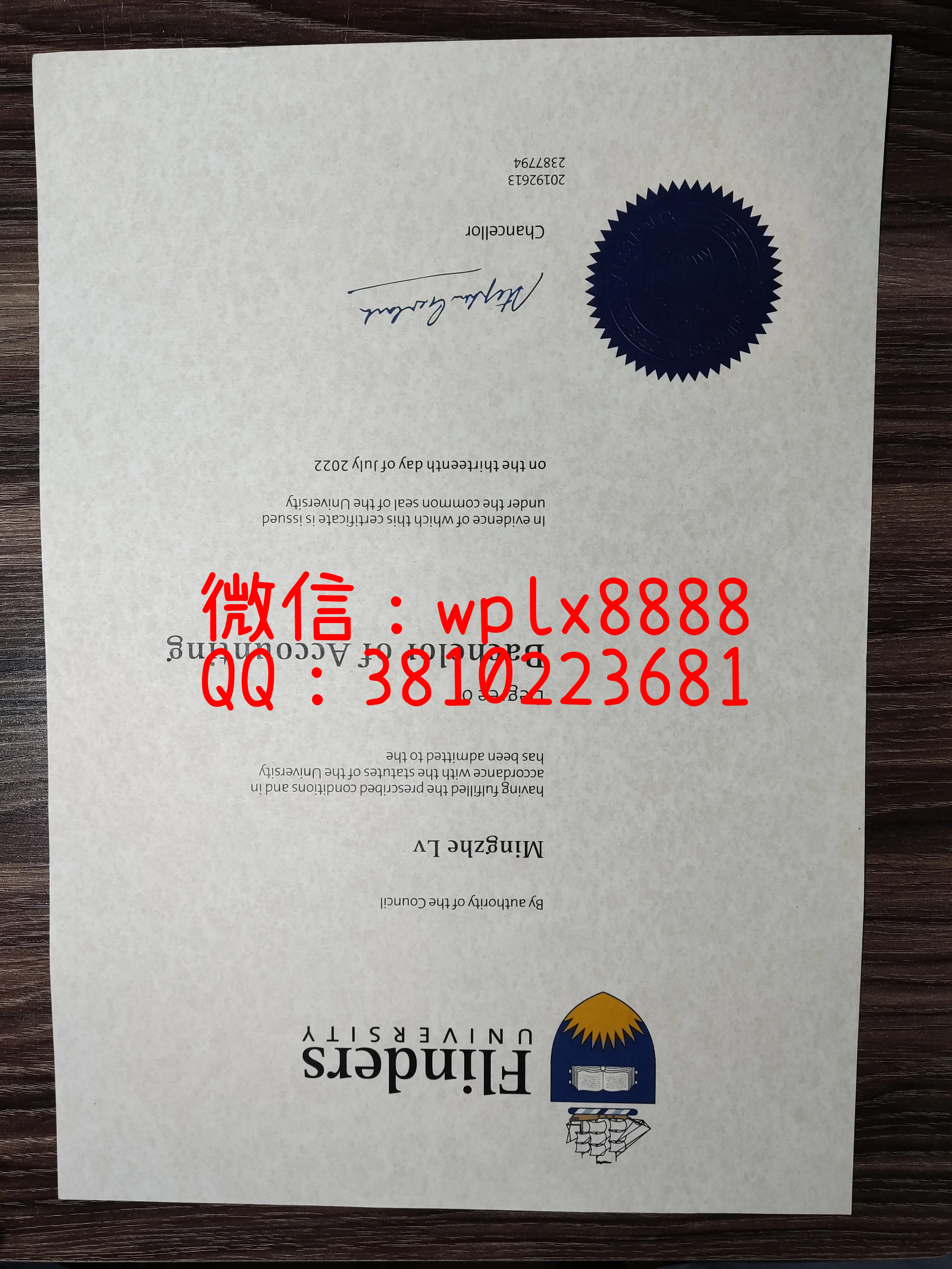弗林德斯大学毕业证书-成品1-1011