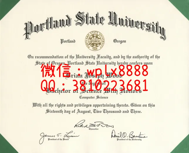 波特兰州立大学毕业证