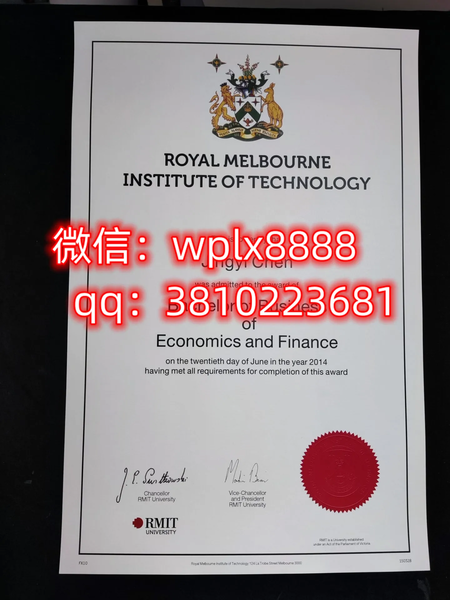 墨尔本皇家理工大学